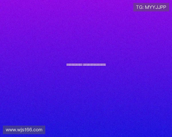 皇马新赛季客场球衣曝光 设计灵感源自主场看台座椅独特创意